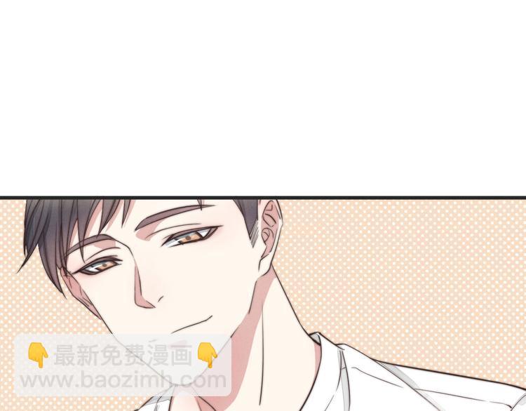 《一个钢镚儿》第30话 你是不是要走了 第4页