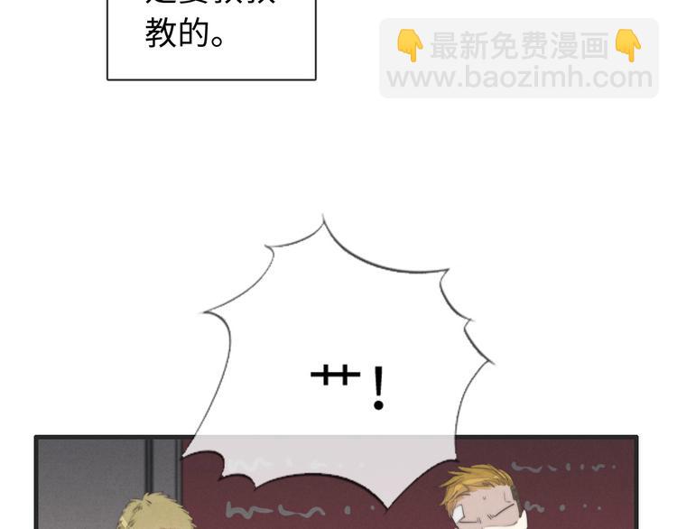 《一个钢镚儿》第32话 您拨打的用户已关机 第16页