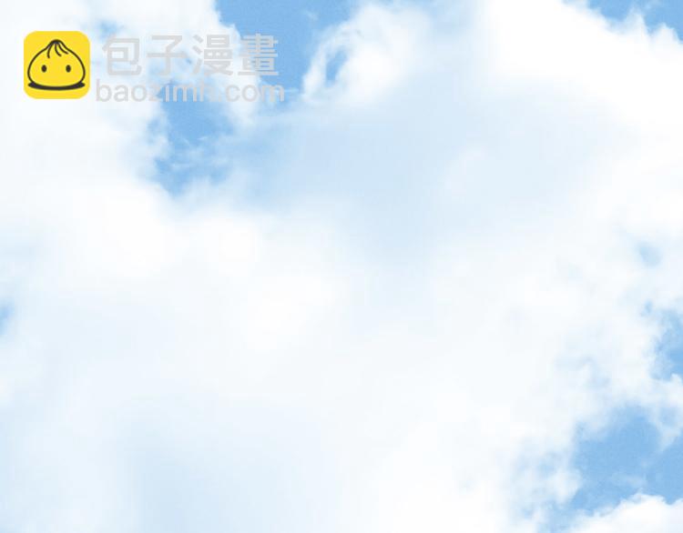 《一个钢镚儿》第32话 您拨打的用户已关机 第30页