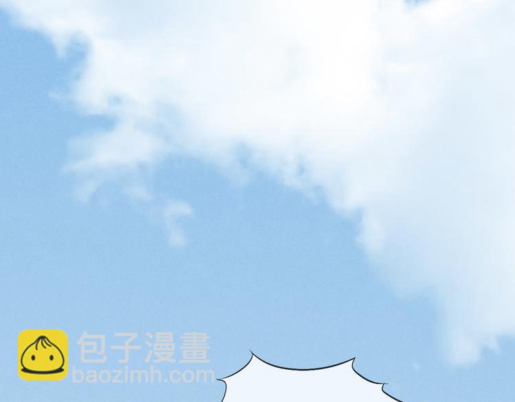 《一个钢镚儿》第32话 您拨打的用户已关机 第31页
