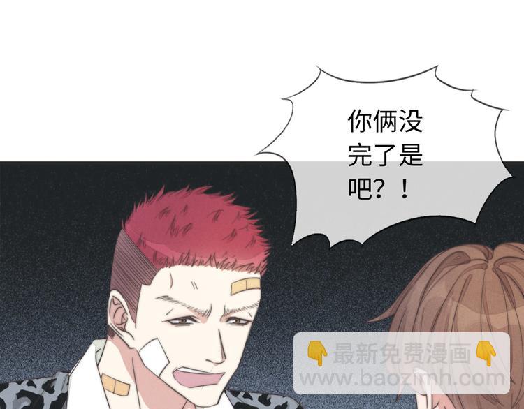 《一个钢镚儿》第32话 您拨打的用户已关机 第7页