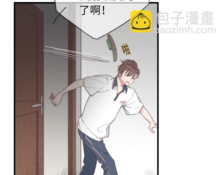 《一个钢镚儿》第34话 见了我，绕着走 第10页