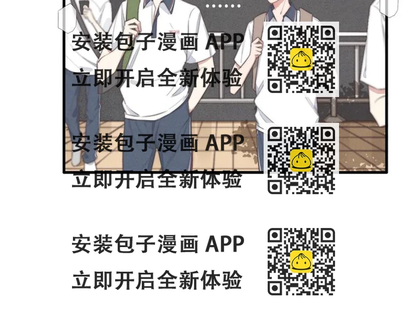 《一个钢镚儿》第34话 见了我，绕着走 第2页