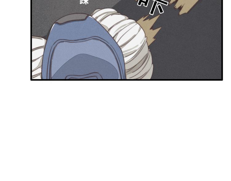 《一个钢镚儿》第34话 见了我，绕着走 第30页