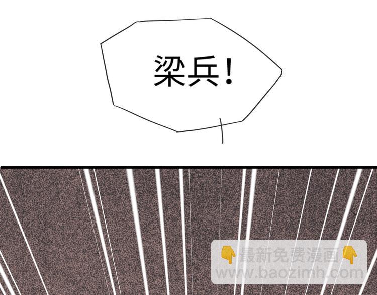 《一个钢镚儿》第34话 见了我，绕着走 第31页