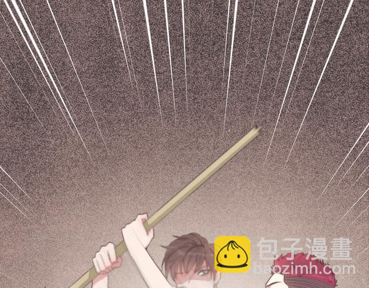 《一个钢镚儿》第34话 见了我，绕着走 第32页