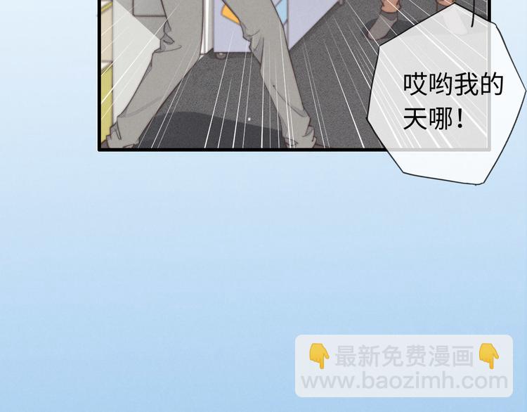 《一个钢镚儿》第34话 见了我，绕着走 第41页