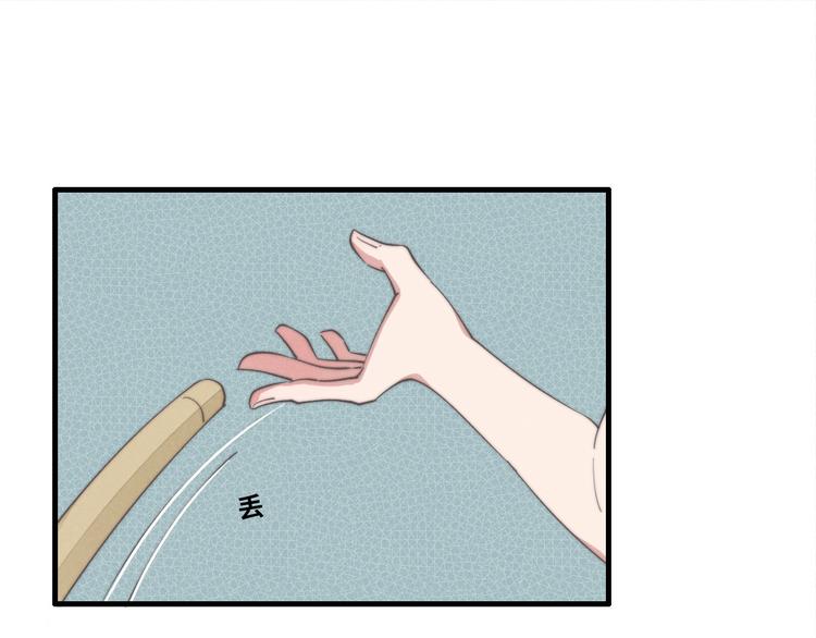 《一个钢镚儿》第34话 见了我，绕着走 第45页
