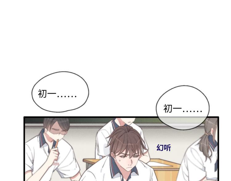 《一个钢镚儿》第34话 见了我，绕着走 第7页