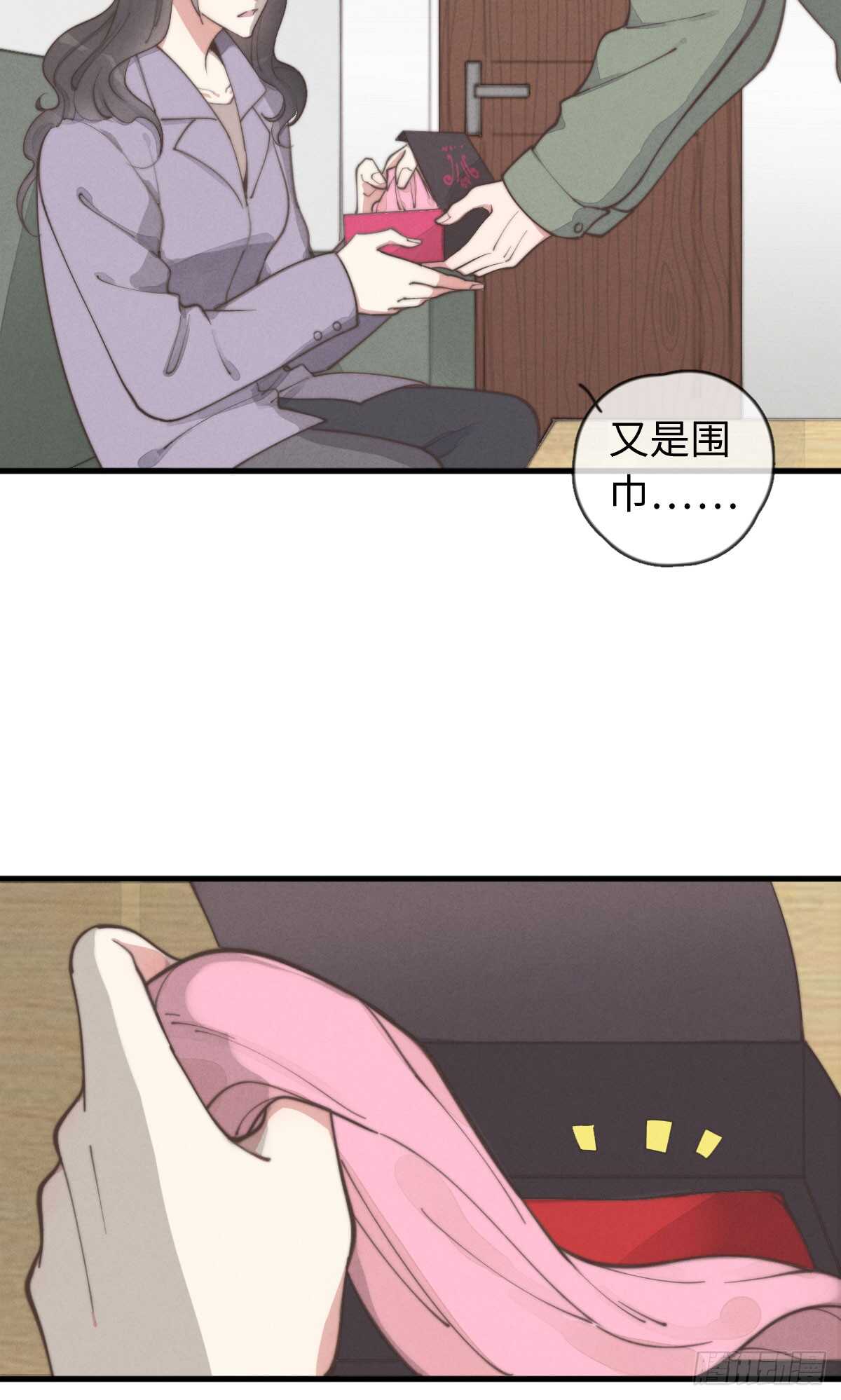 《一个钢镚儿》第39话 英俊，吗？ 第14页