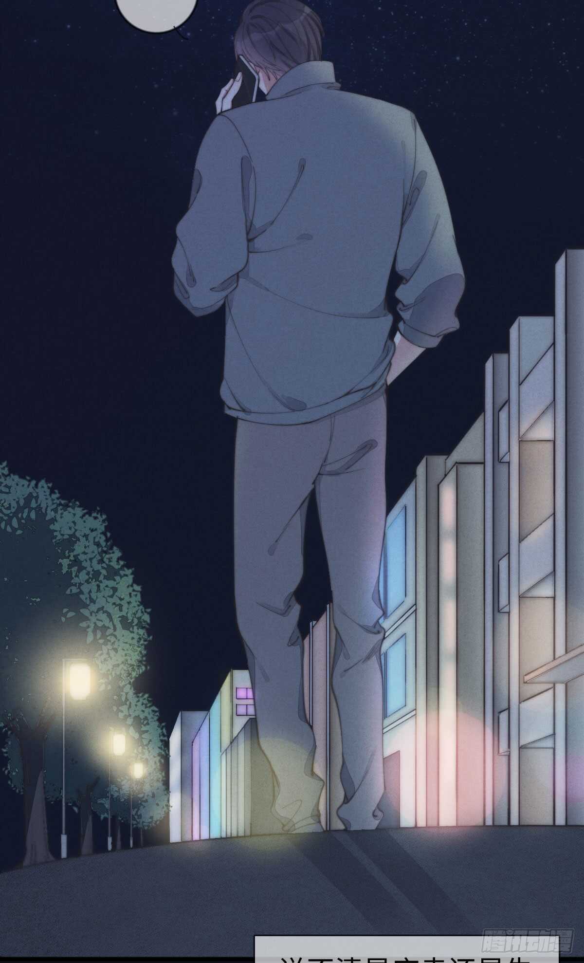 《一个钢镚儿》第37话 还有另一个？ 第2页