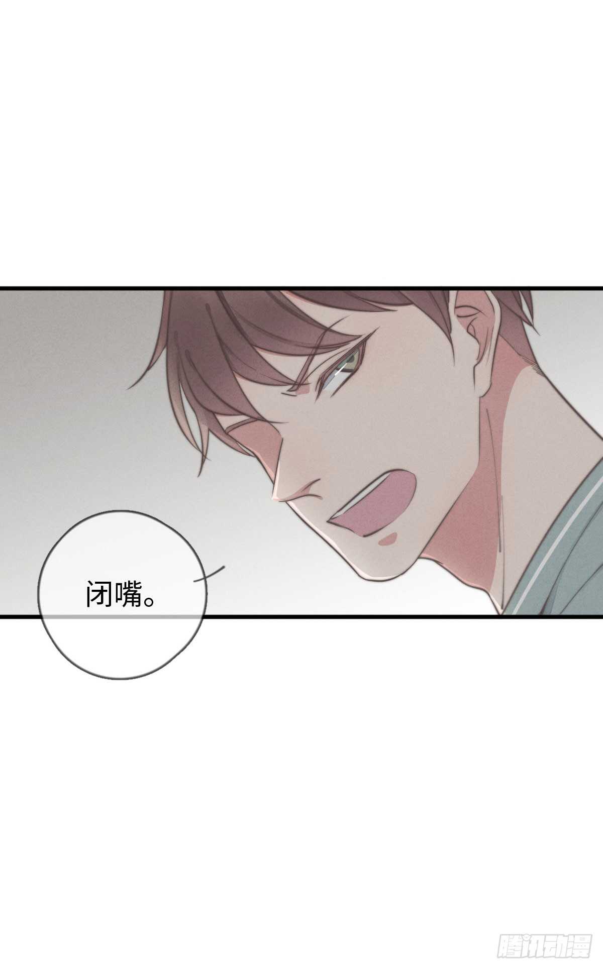 《一个钢镚儿》第41话 充满期待 第15页