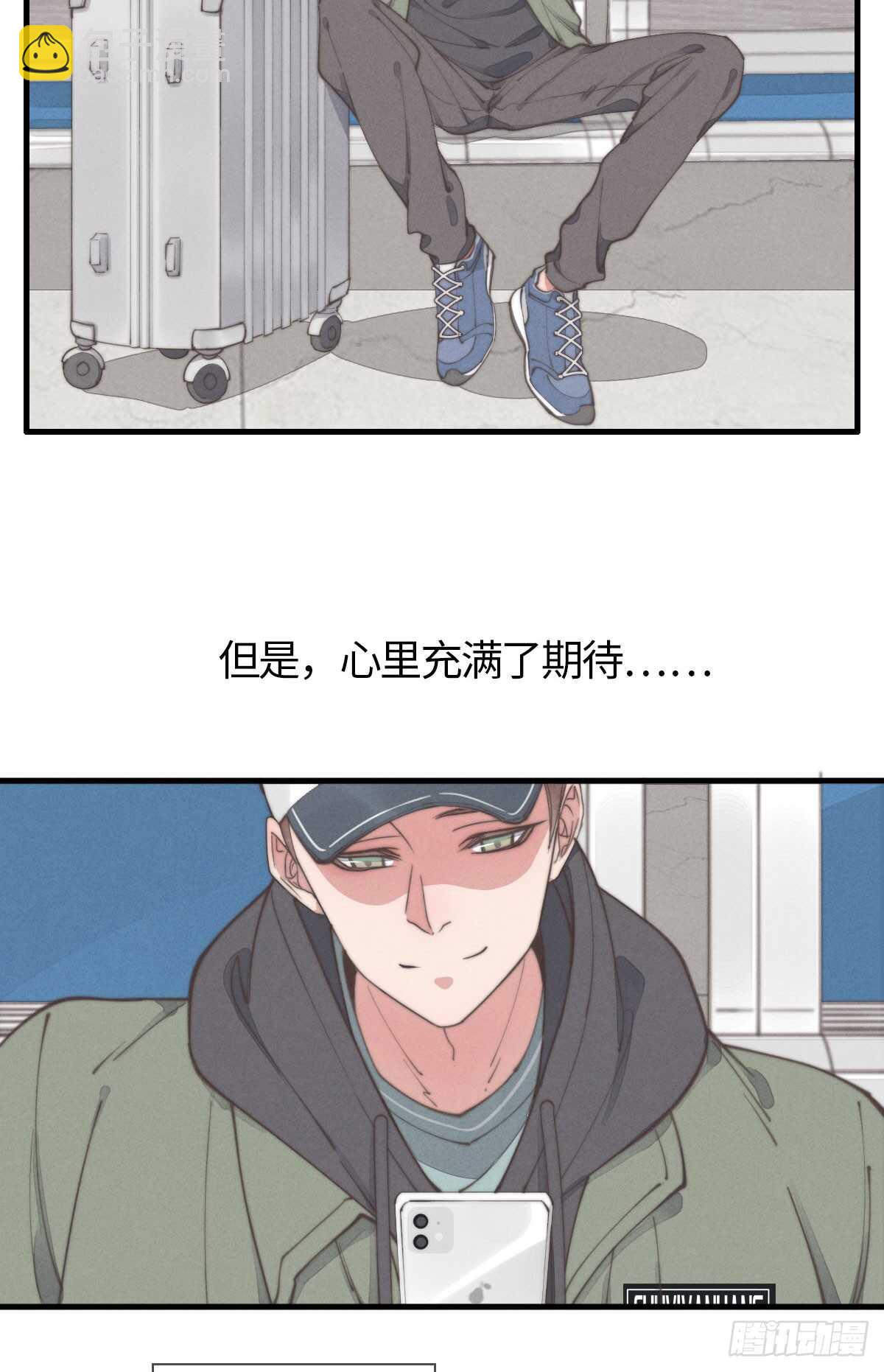 《一个钢镚儿》第41话 充满期待 第33页