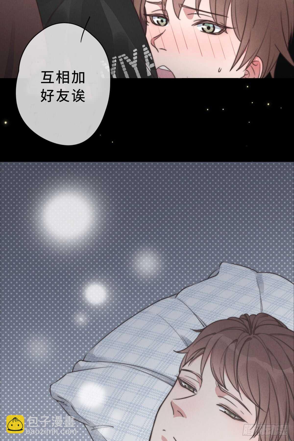《一个钢镚儿》第41话 充满期待 第37页