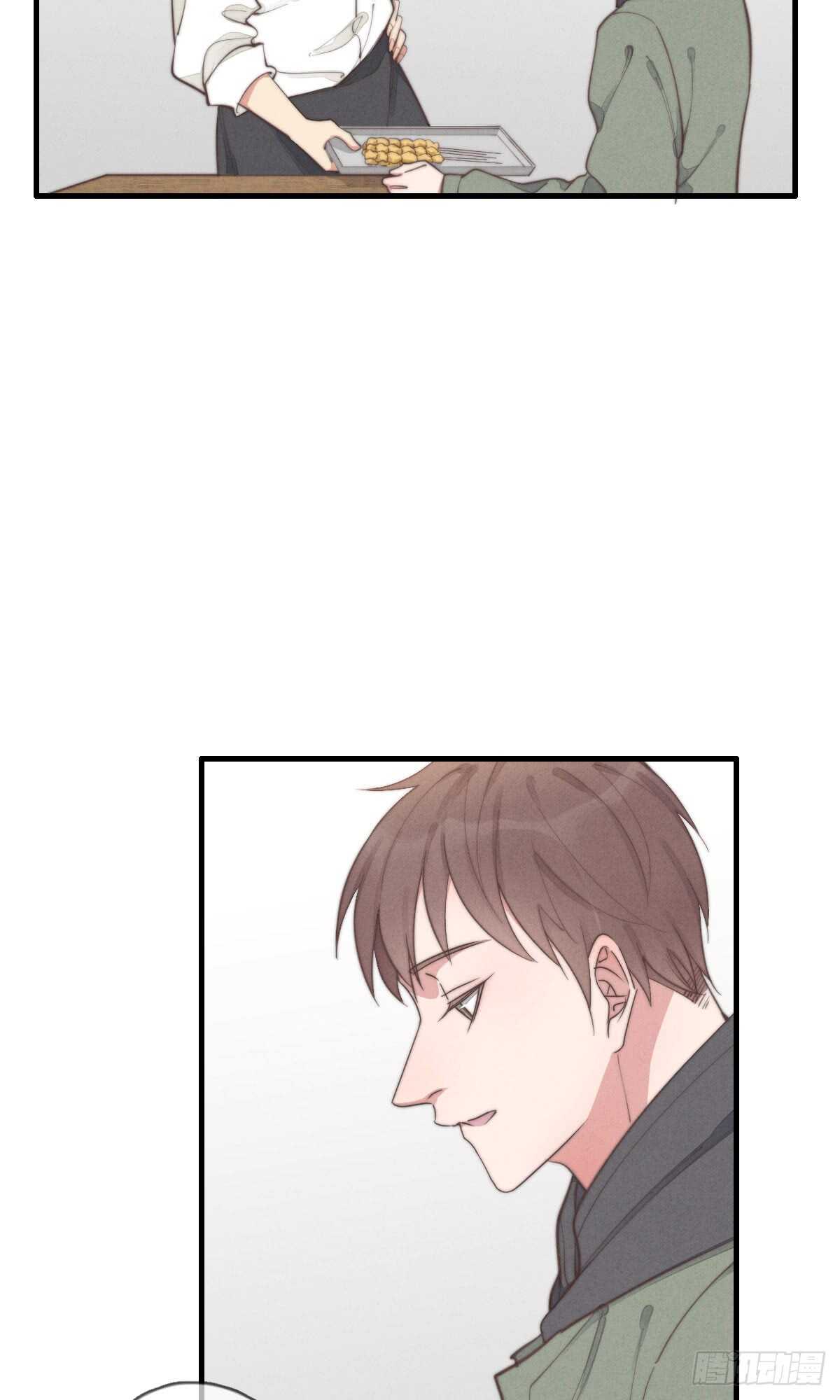 《一个钢镚儿》第43话 紧张什么呢？ 第15页