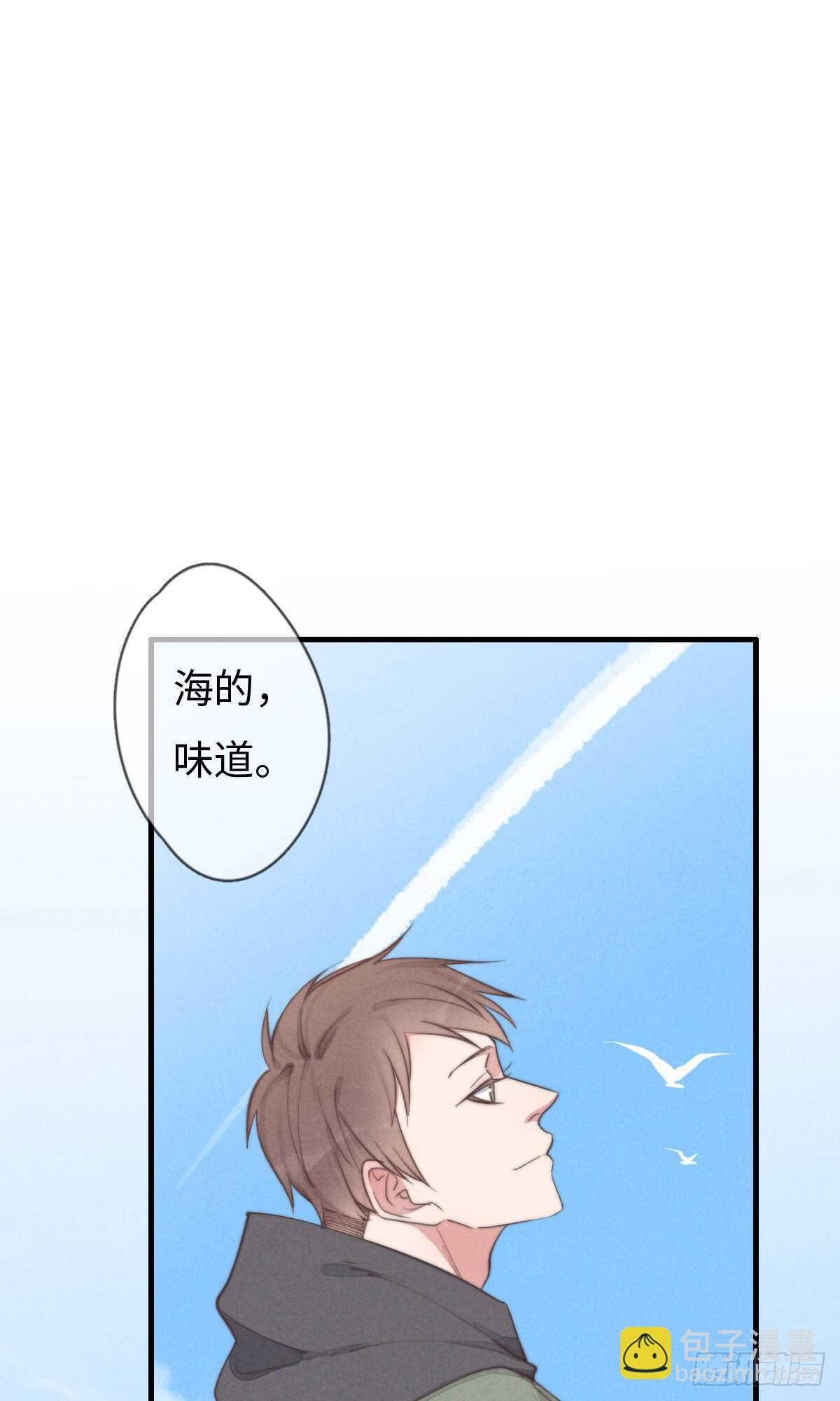 《一个钢镚儿》第43话 紧张什么呢？ 第3页