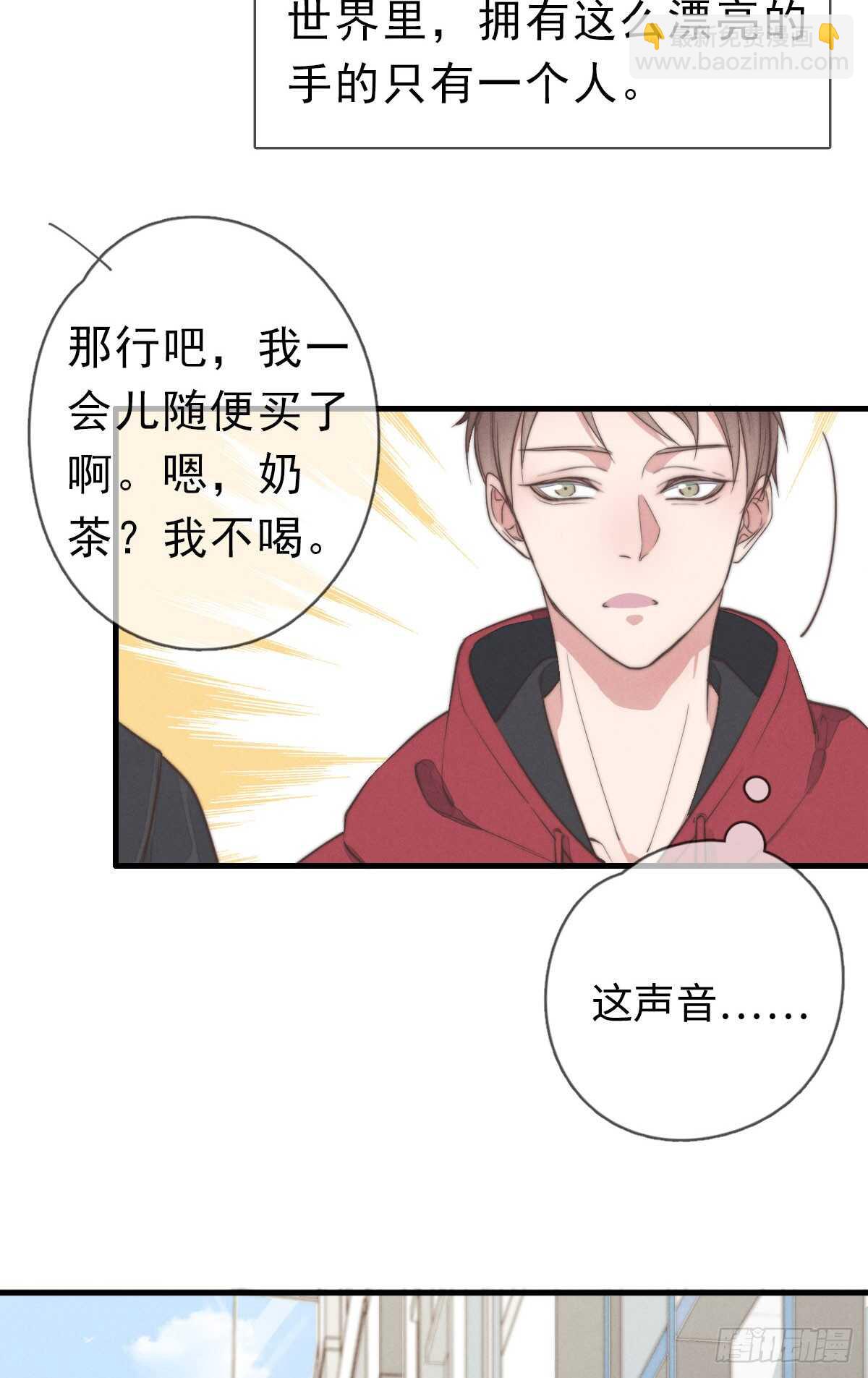 《一个钢镚儿》第44话 和谁住一起？！ 第25页