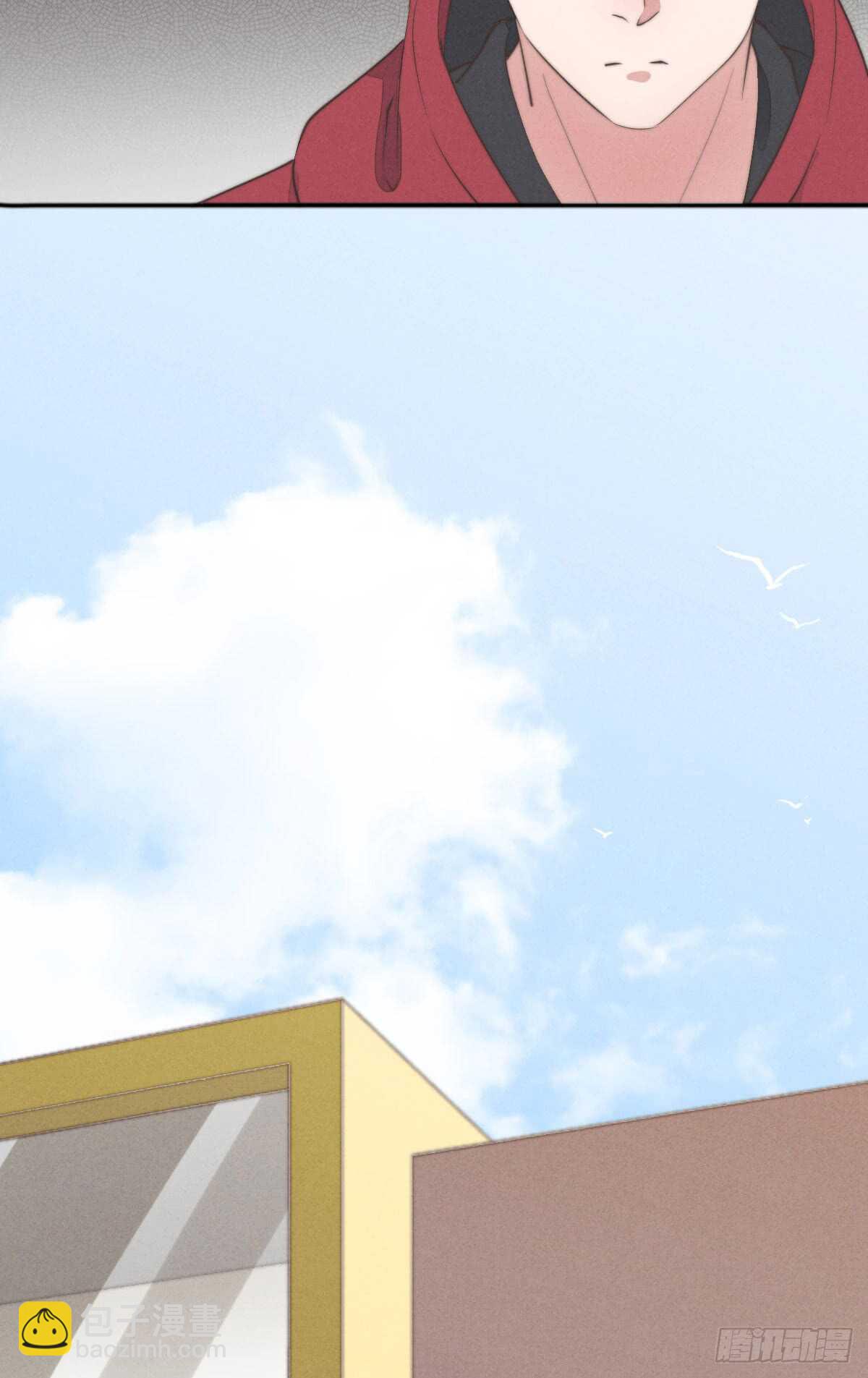 《一个钢镚儿》第44话 和谁住一起？！ 第29页
