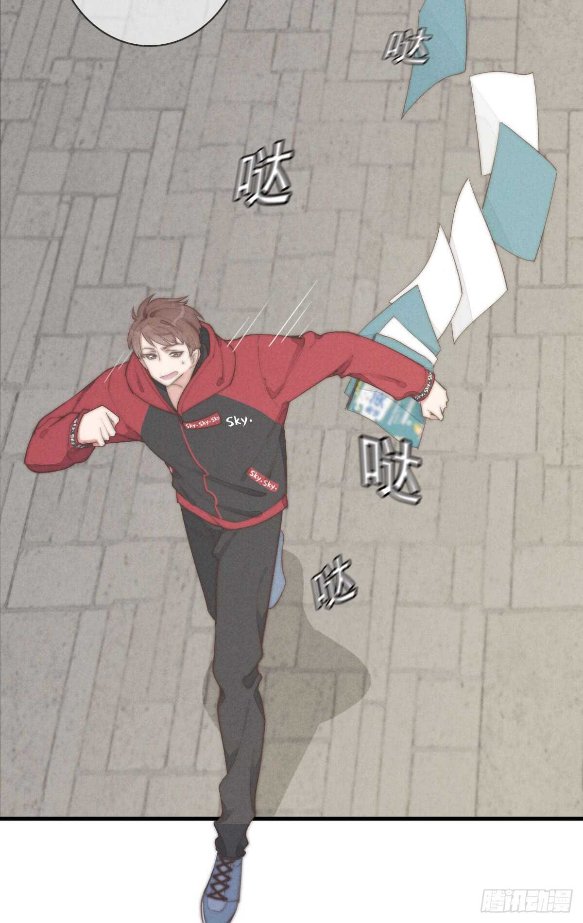 《一个钢镚儿》第45话 你们接着玩儿 第9页