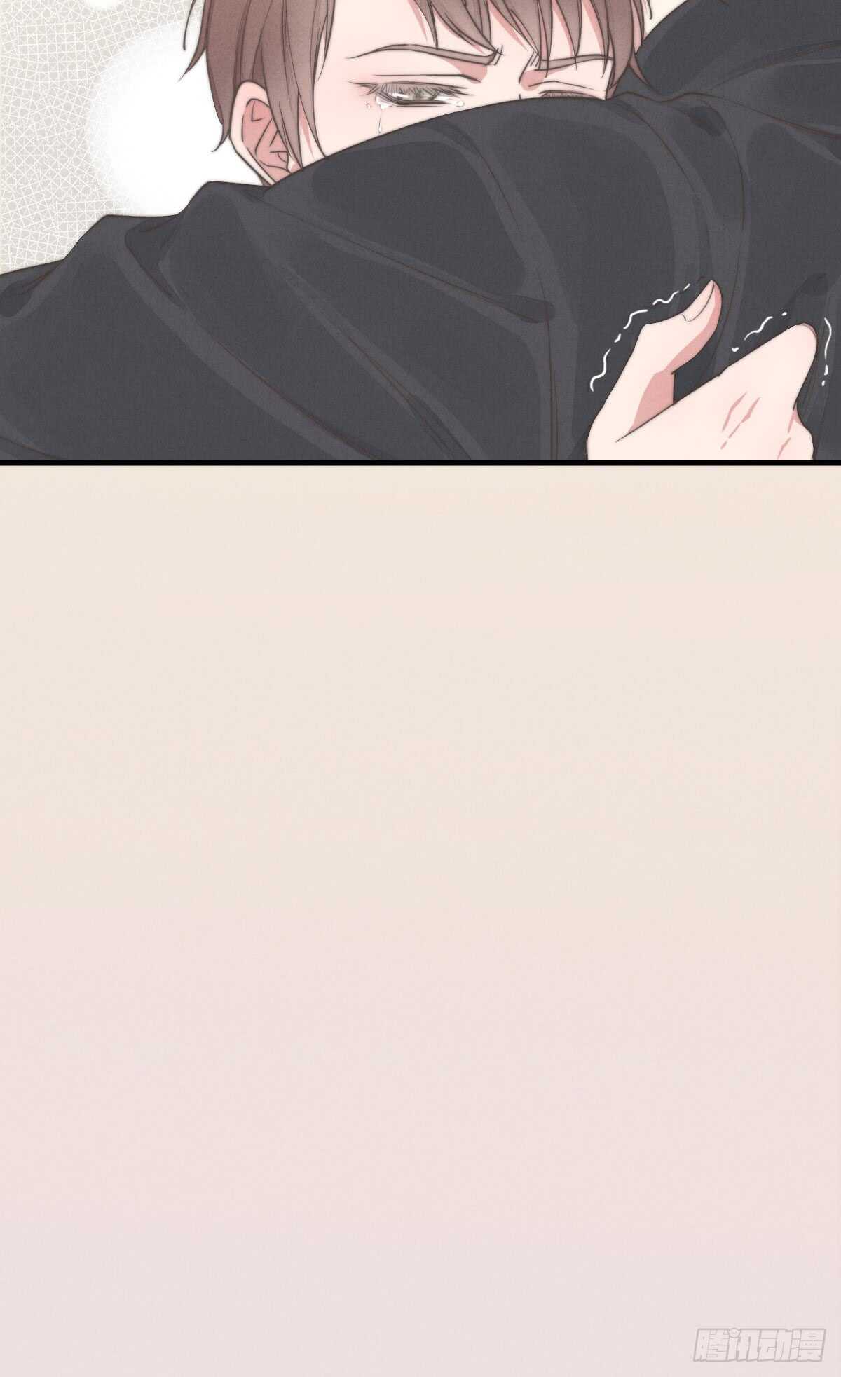 《一个钢镚儿》第46话 又哭了啊 第15页