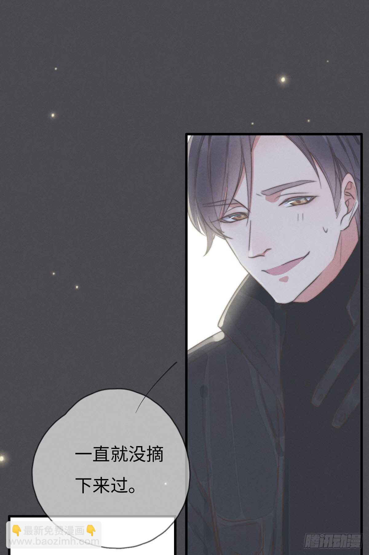 《一个钢镚儿》第46话 又哭了啊 第26页