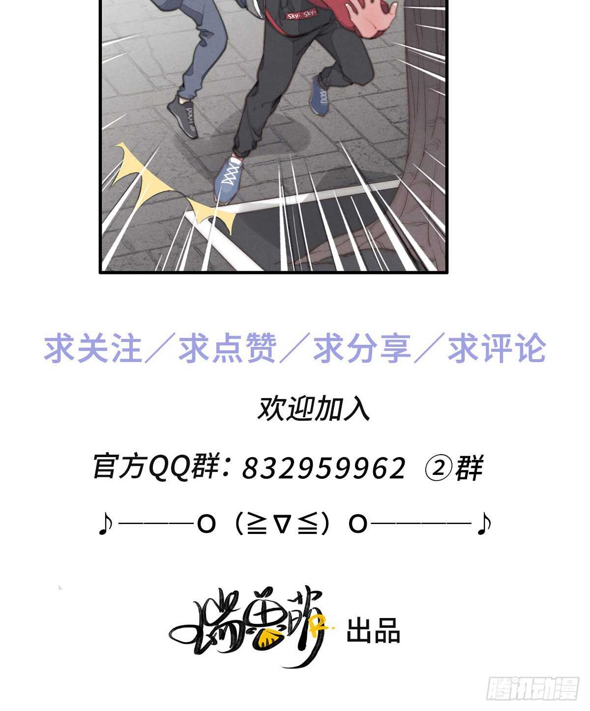 《一个钢镚儿》第46话 又哭了啊 第37页