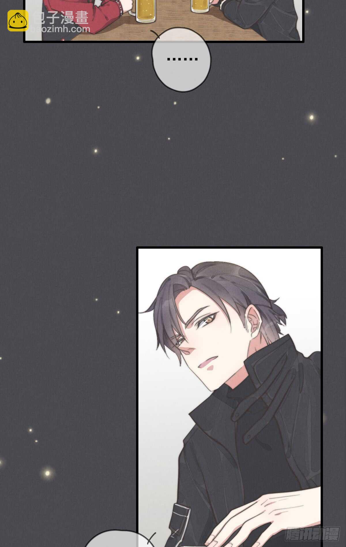 《一个钢镚儿》第47话 这就是缘分啊！ 第4页