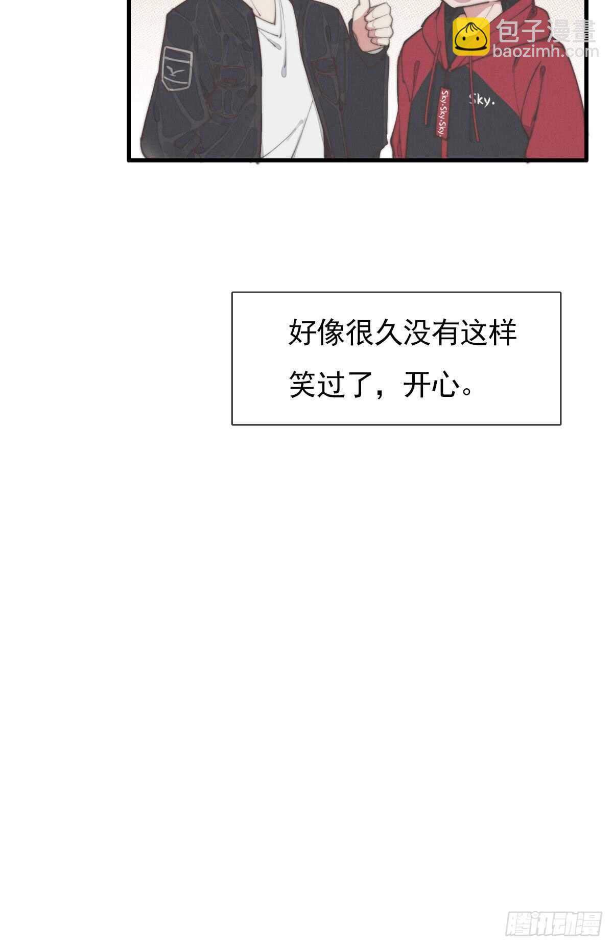 《一个钢镚儿》第52话 那可不一定 第11页