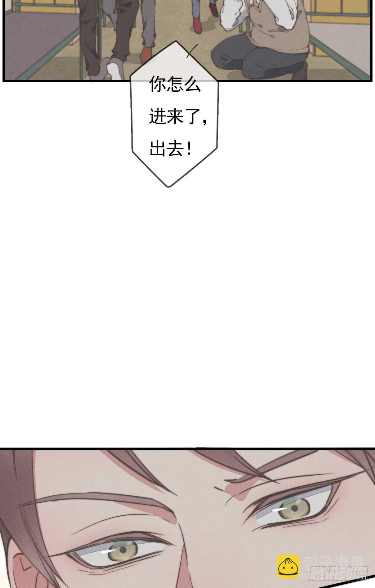 《一个钢镚儿》第52话 那可不一定 第19页