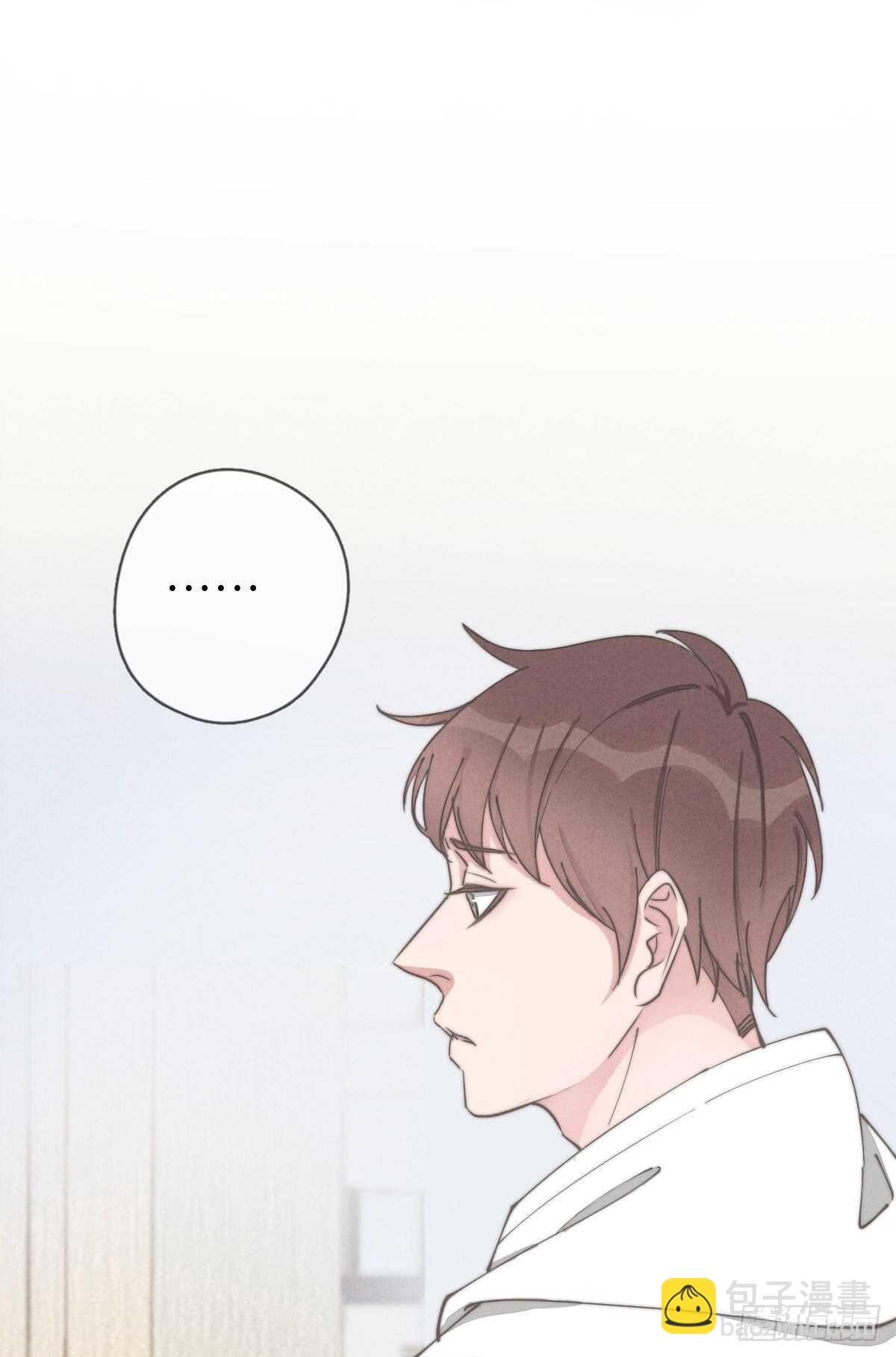 《一个钢镚儿》第53话 看出来了 第40页