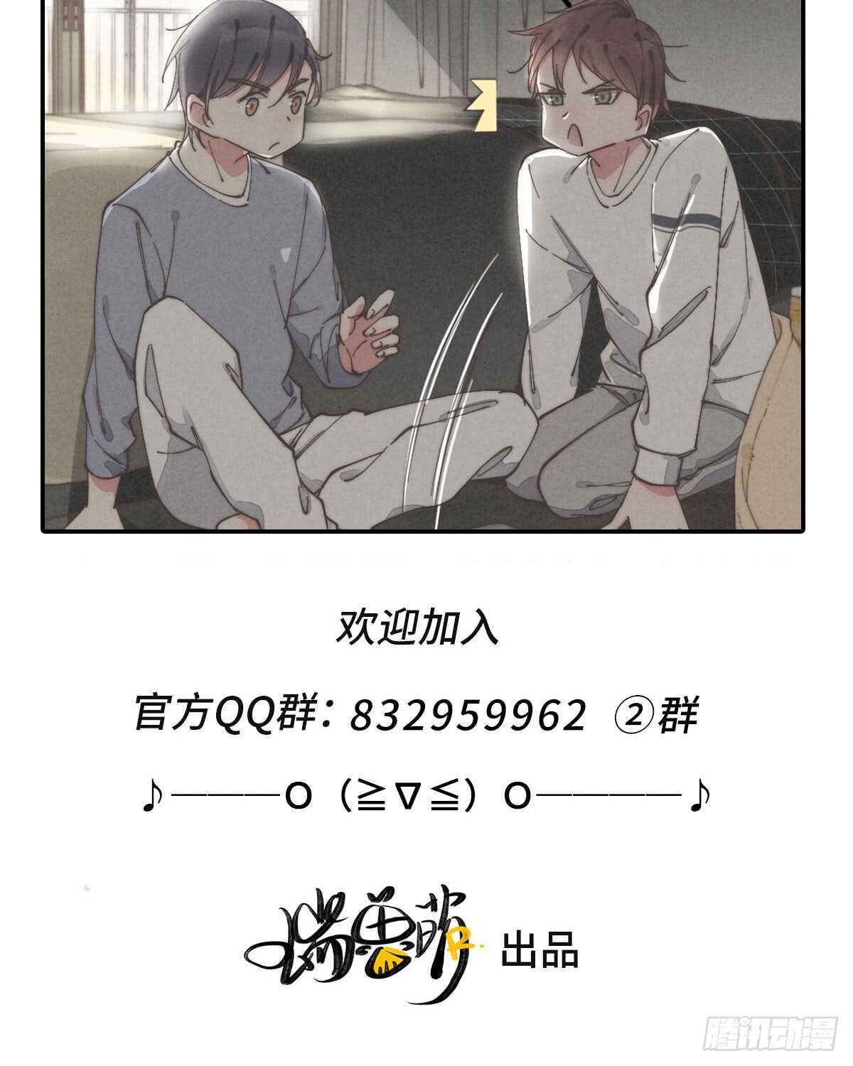 《一个钢镚儿》第56话 帅狗 第39页