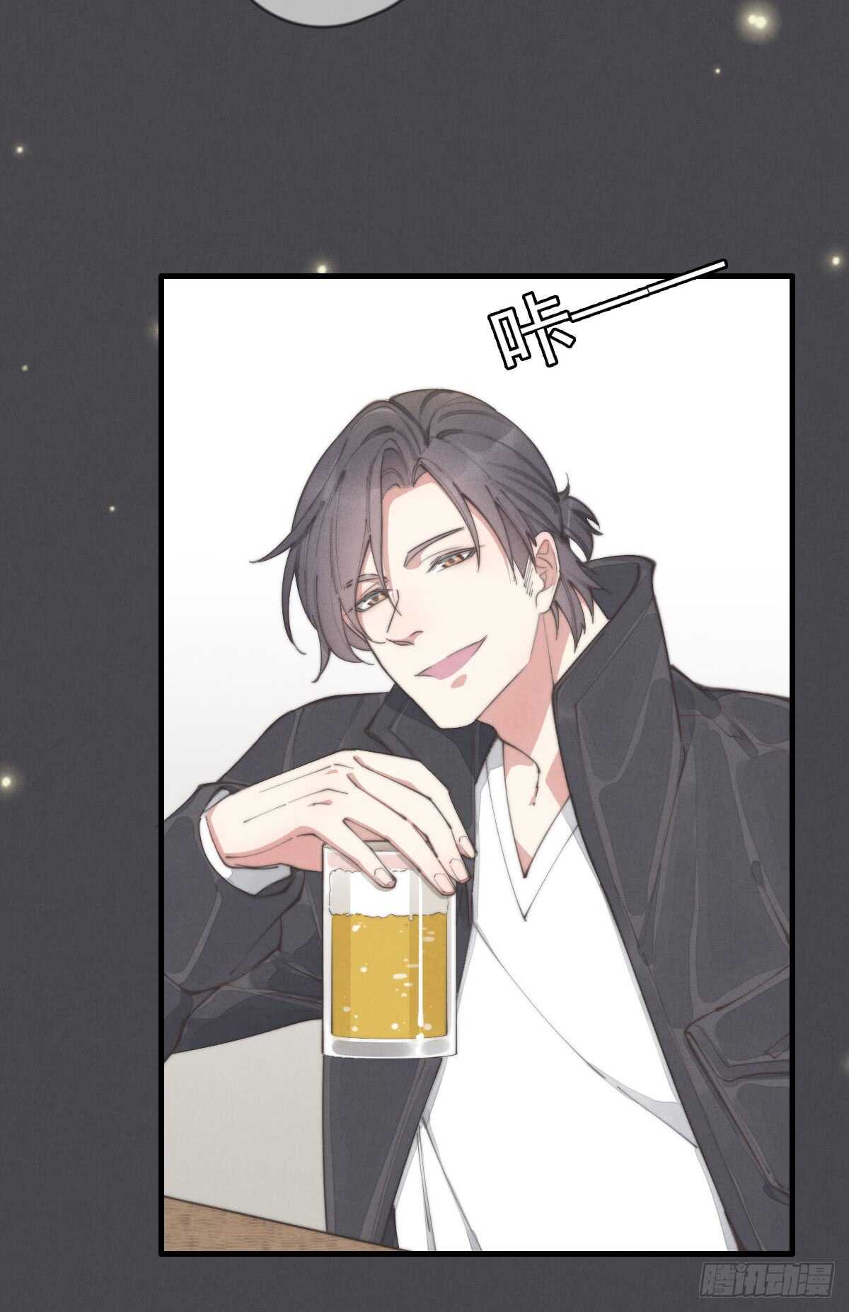 《一个钢镚儿》第56话 帅狗 第7页