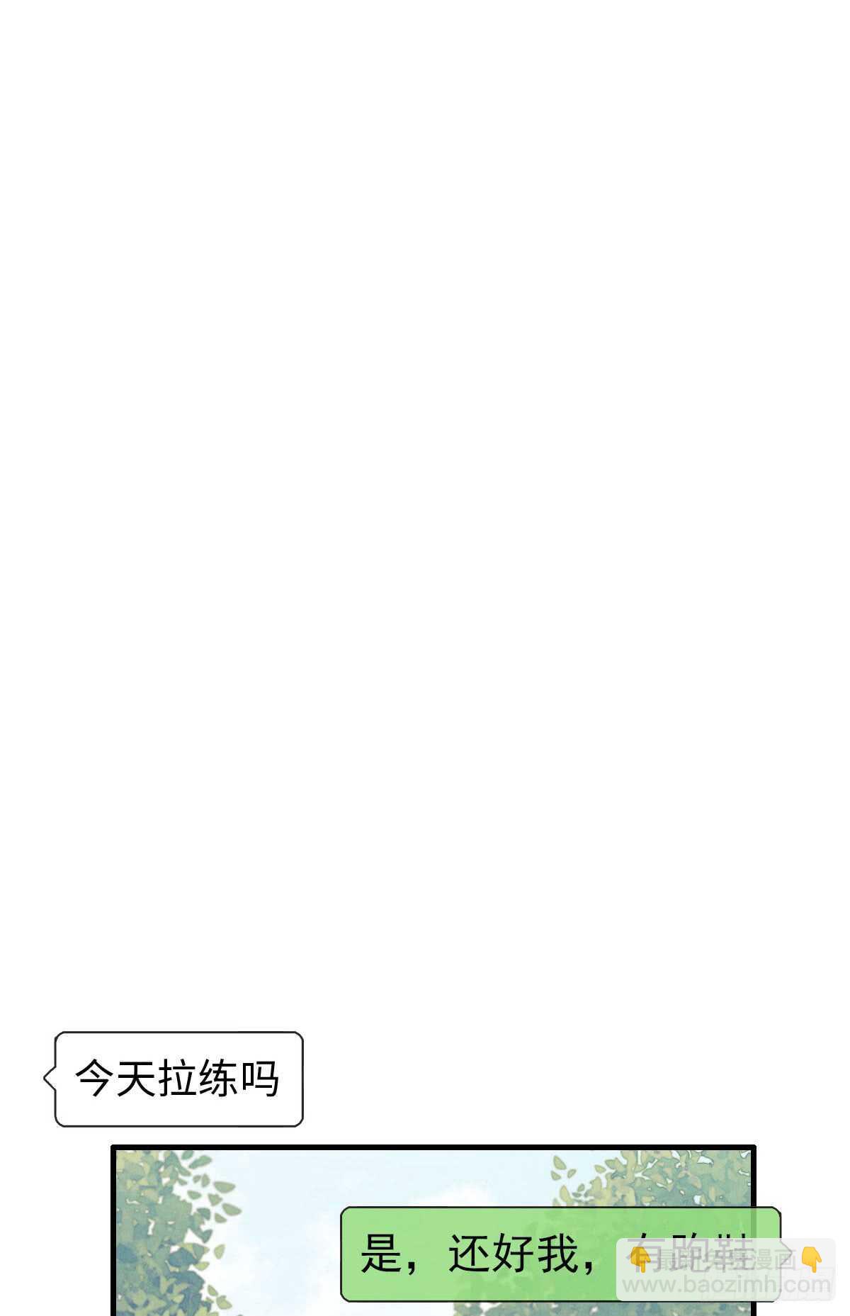 《一个钢镚儿》第58话 生日快乐 第17页