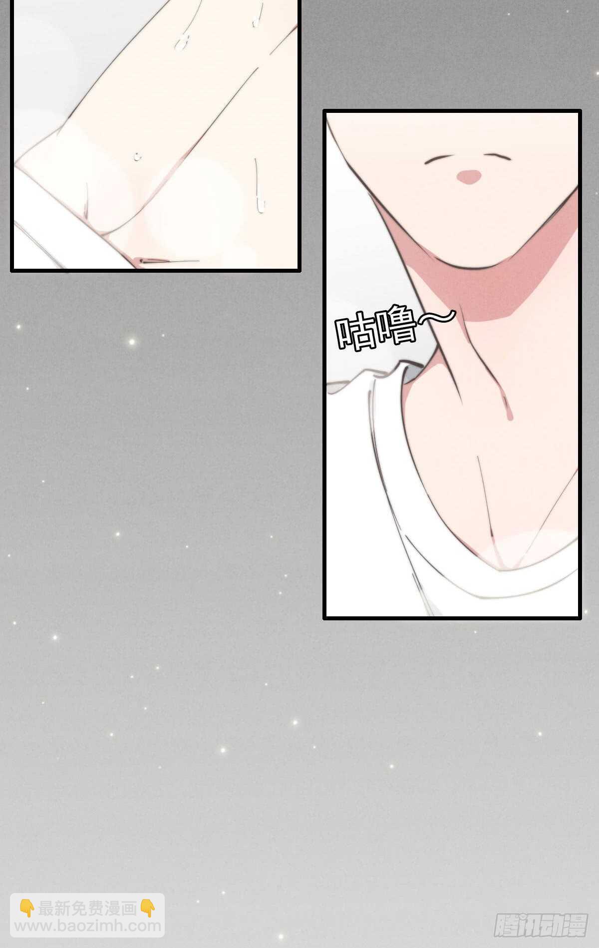 《一个钢镚儿》第58话 生日快乐 第9页