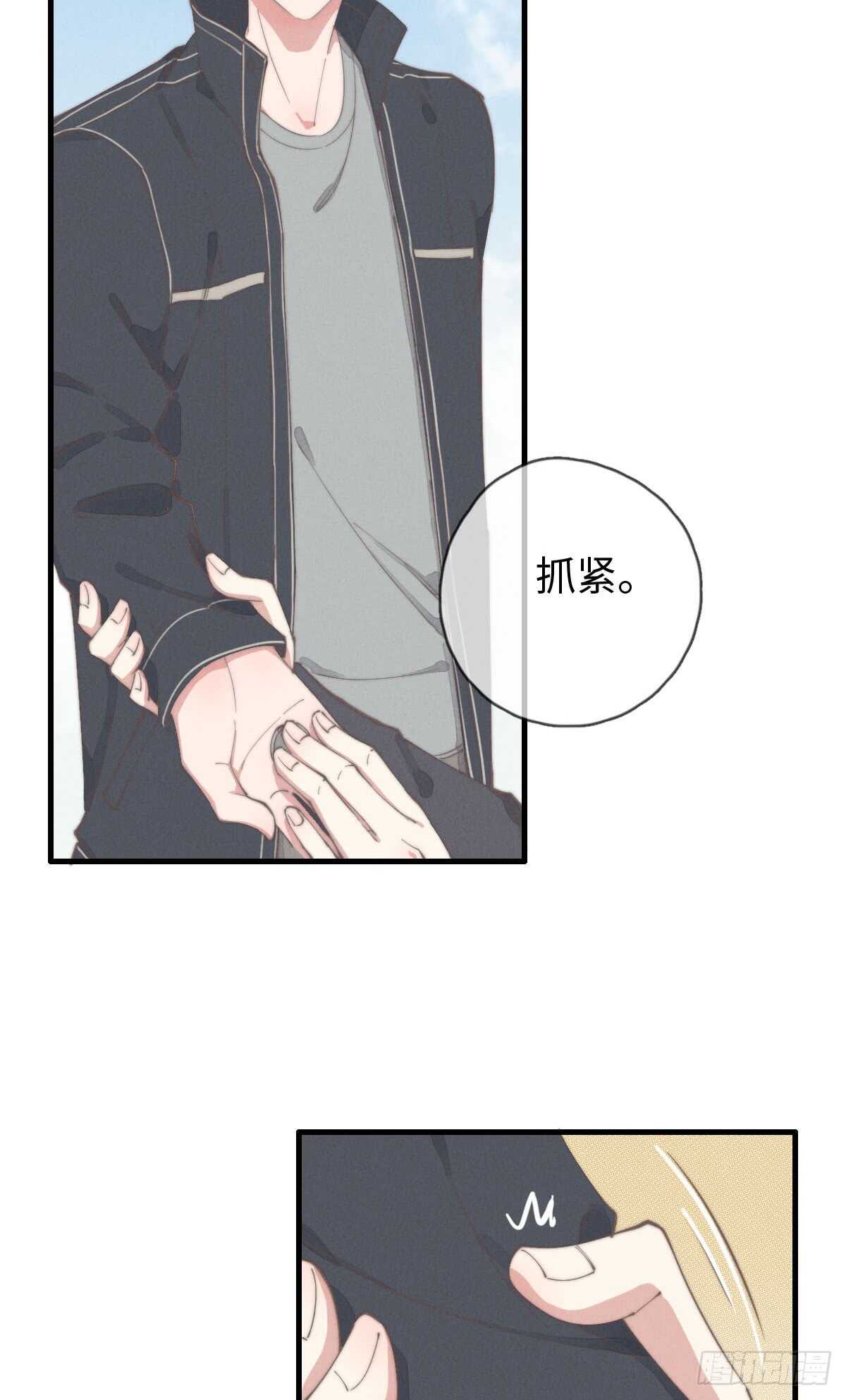 《一个钢镚儿》第60话 这姑娘谁啊？ 第18页