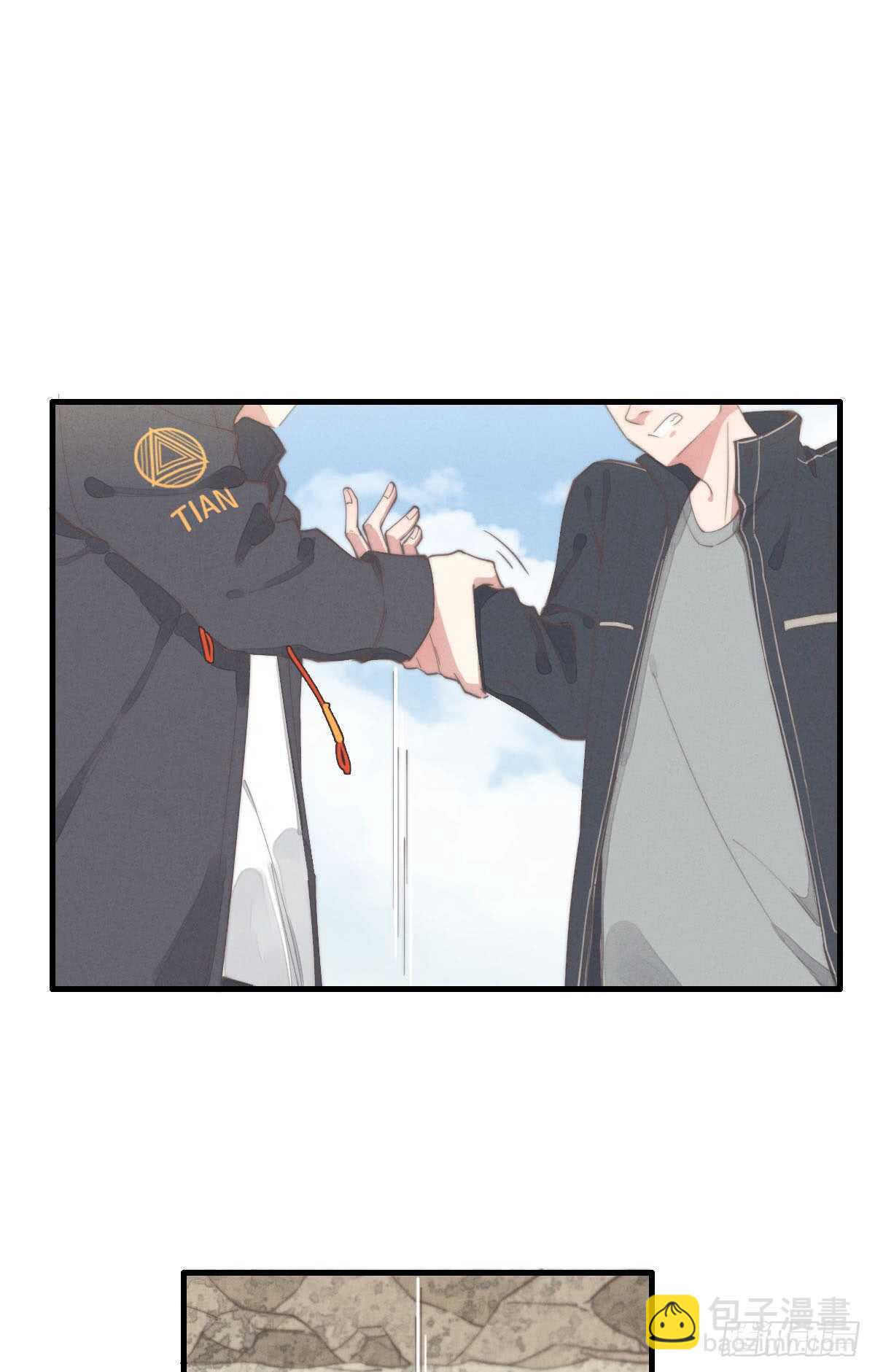 《一个钢镚儿》第60话 这姑娘谁啊？ 第22页