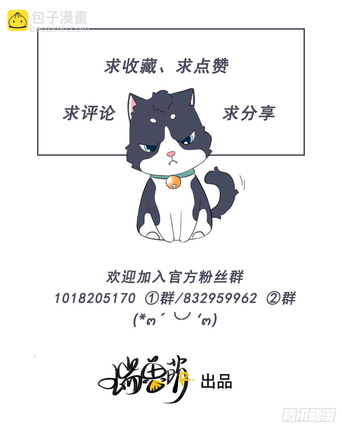 《一个钢镚儿》第60话 这姑娘谁啊？ 第34页