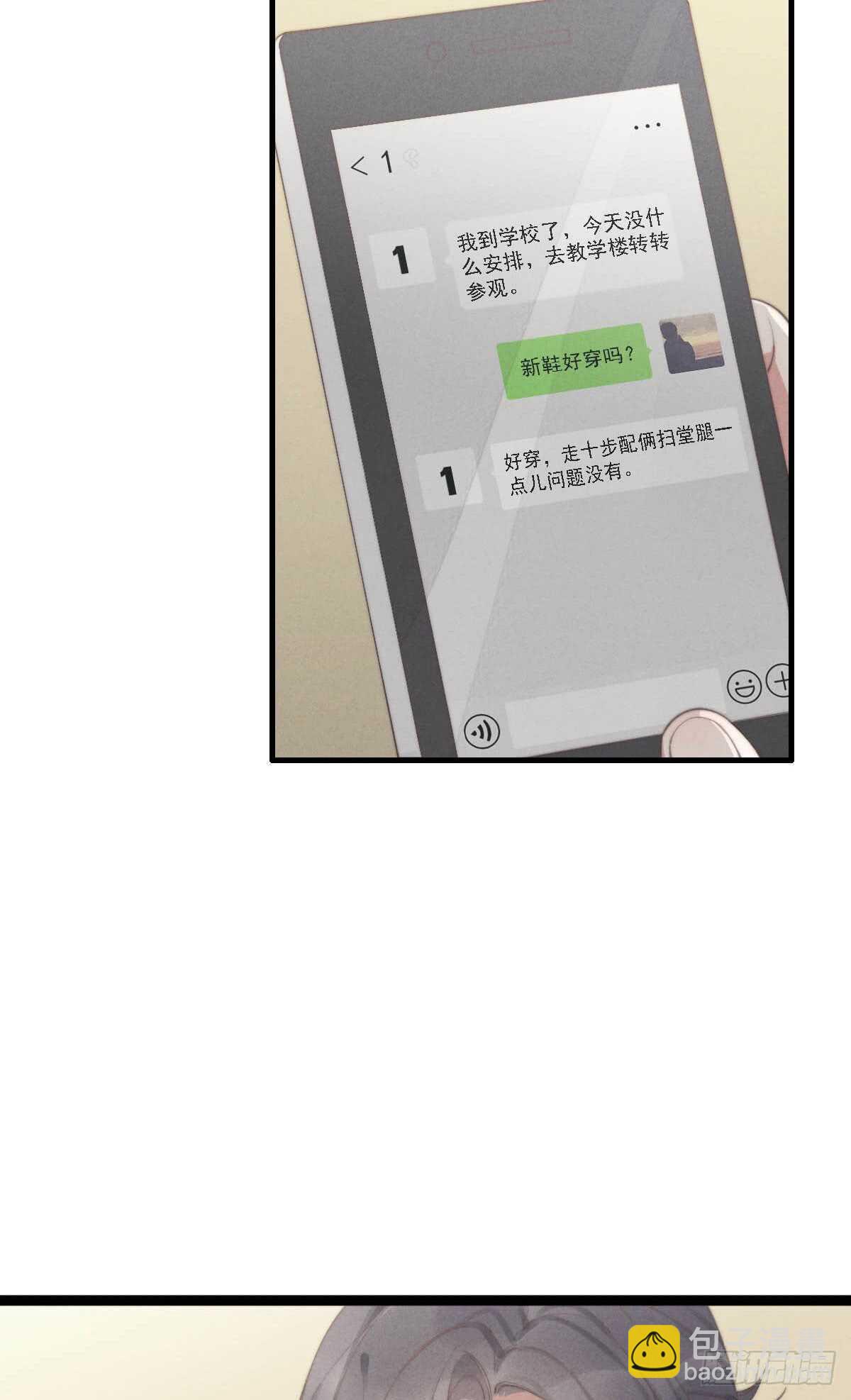 《一个钢镚儿》第63话 晚上好 第26页