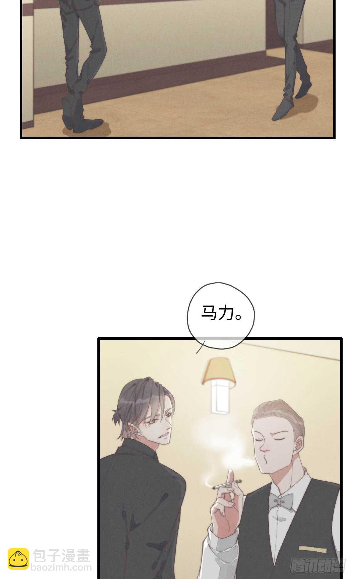 《一个钢镚儿》第63话 晚上好 第28页
