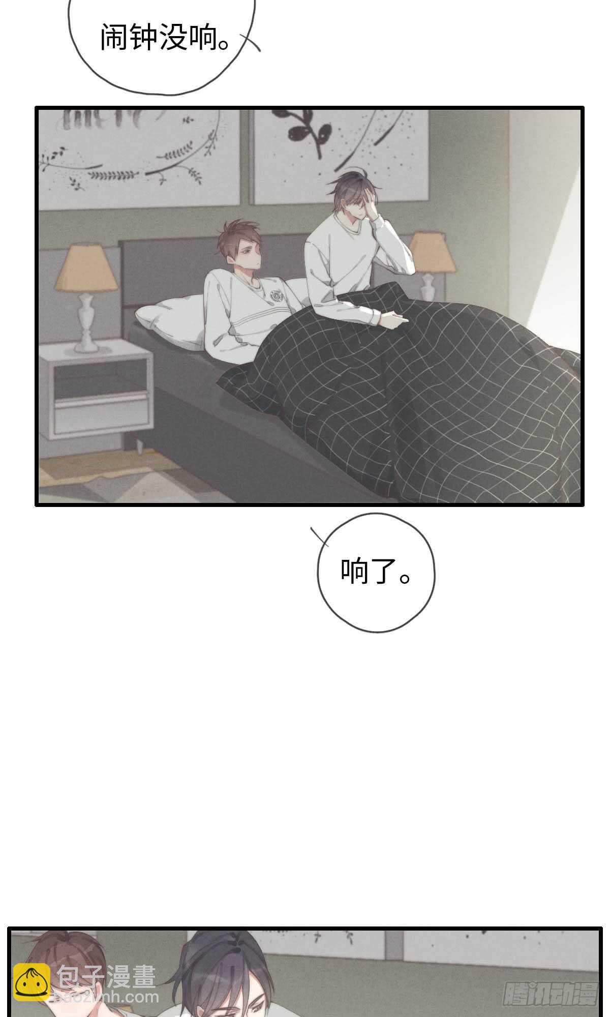 《一个钢镚儿》第63话 晚上好 第5页