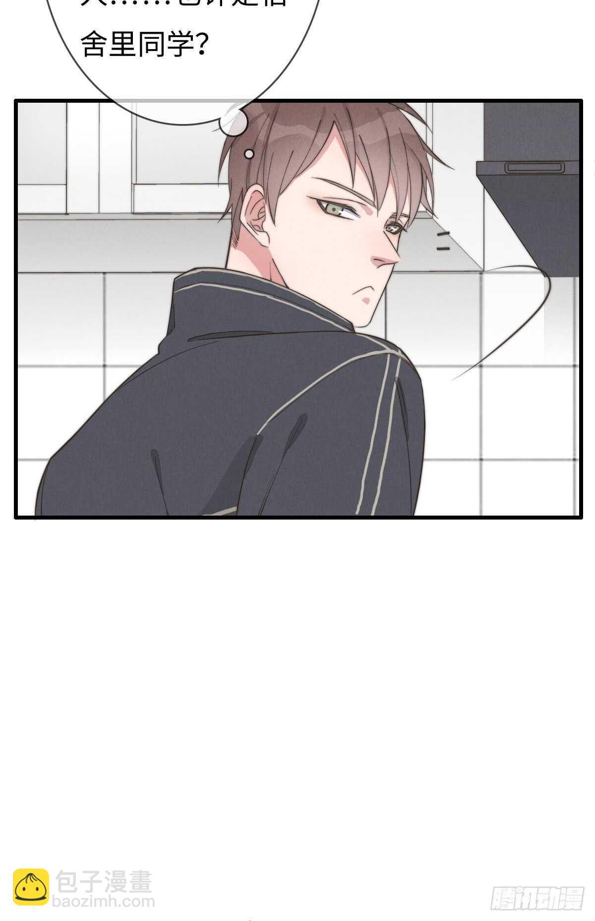 《一个钢镚儿》第61话 伟，伟岸不？ 第11页
