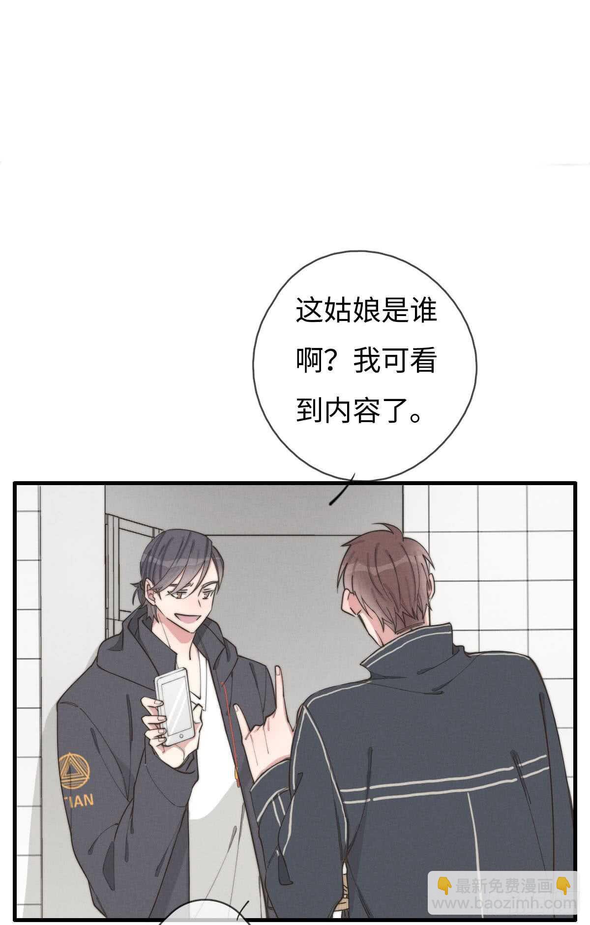 《一个钢镚儿》第61话 伟，伟岸不？ 第13页