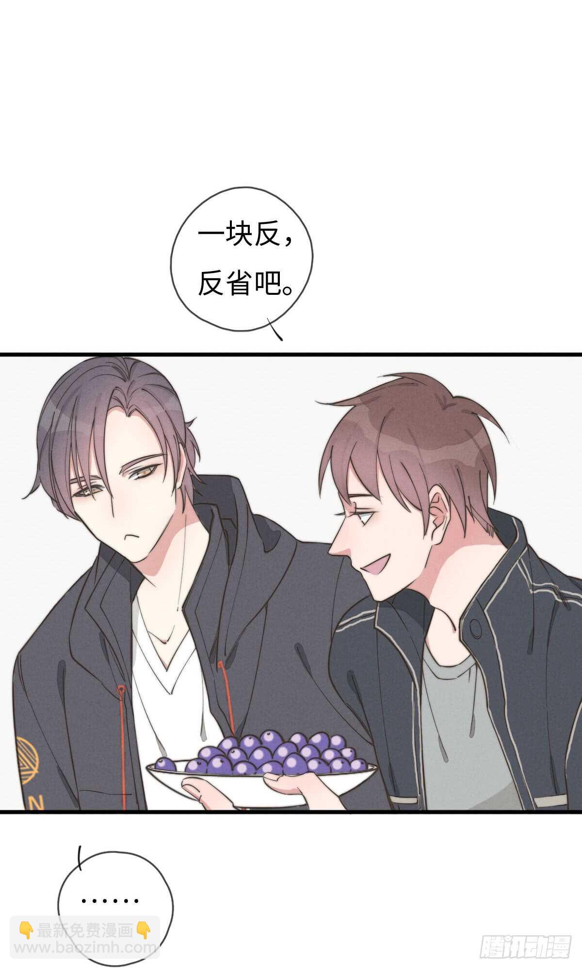《一个钢镚儿》第61话 伟，伟岸不？ 第30页