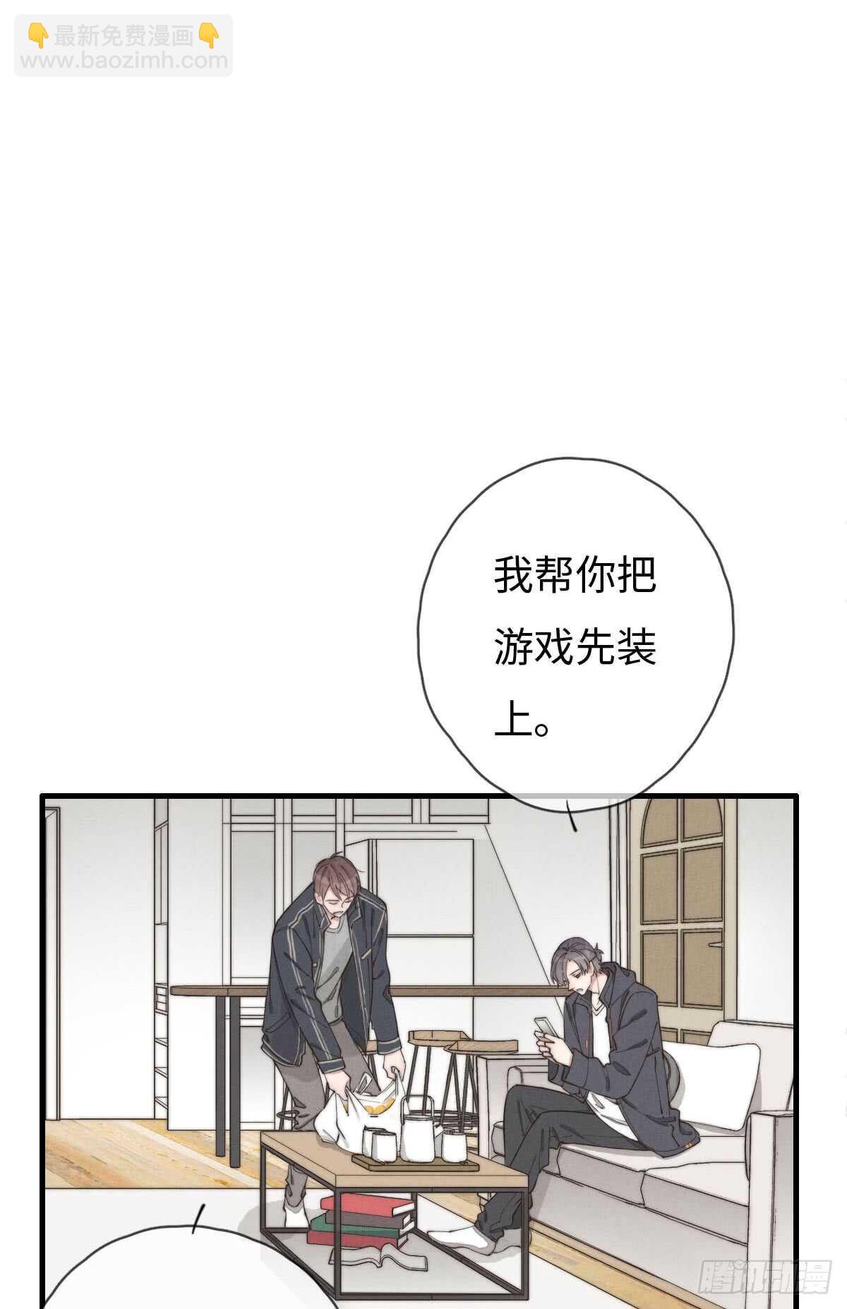 《一个钢镚儿》第61话 伟，伟岸不？ 第7页