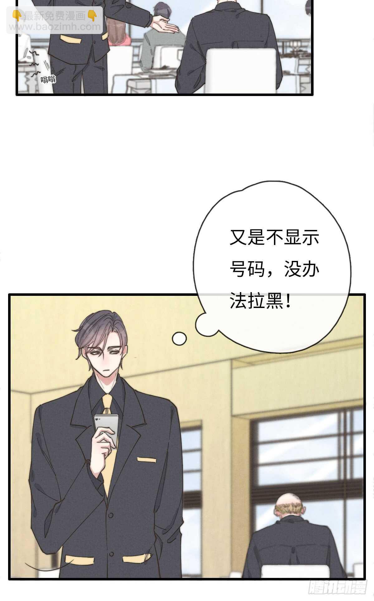 《一个钢镚儿》第64话 你，你敢？！ 第27页
