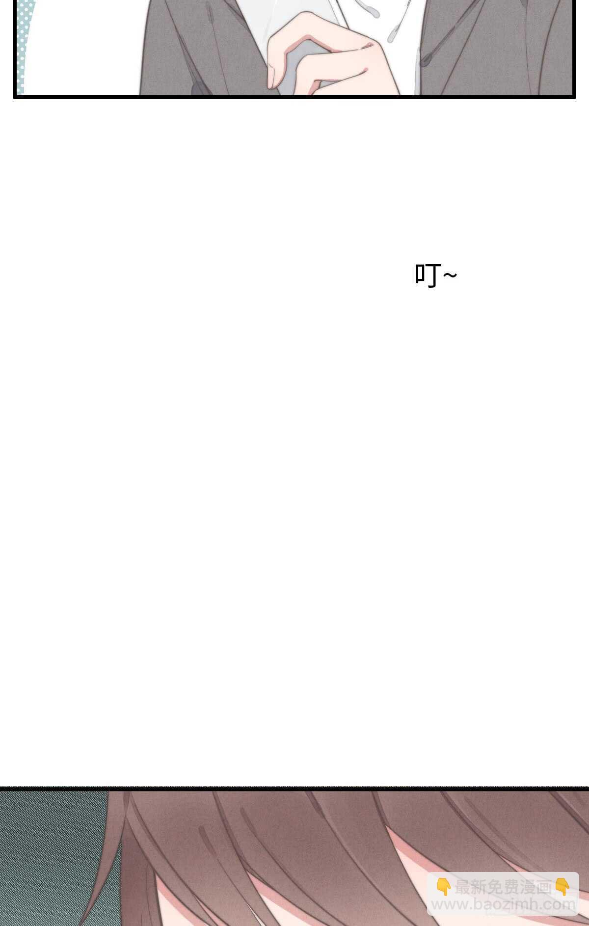 《一个钢镚儿》第67话 我才不是抠门精 第34页