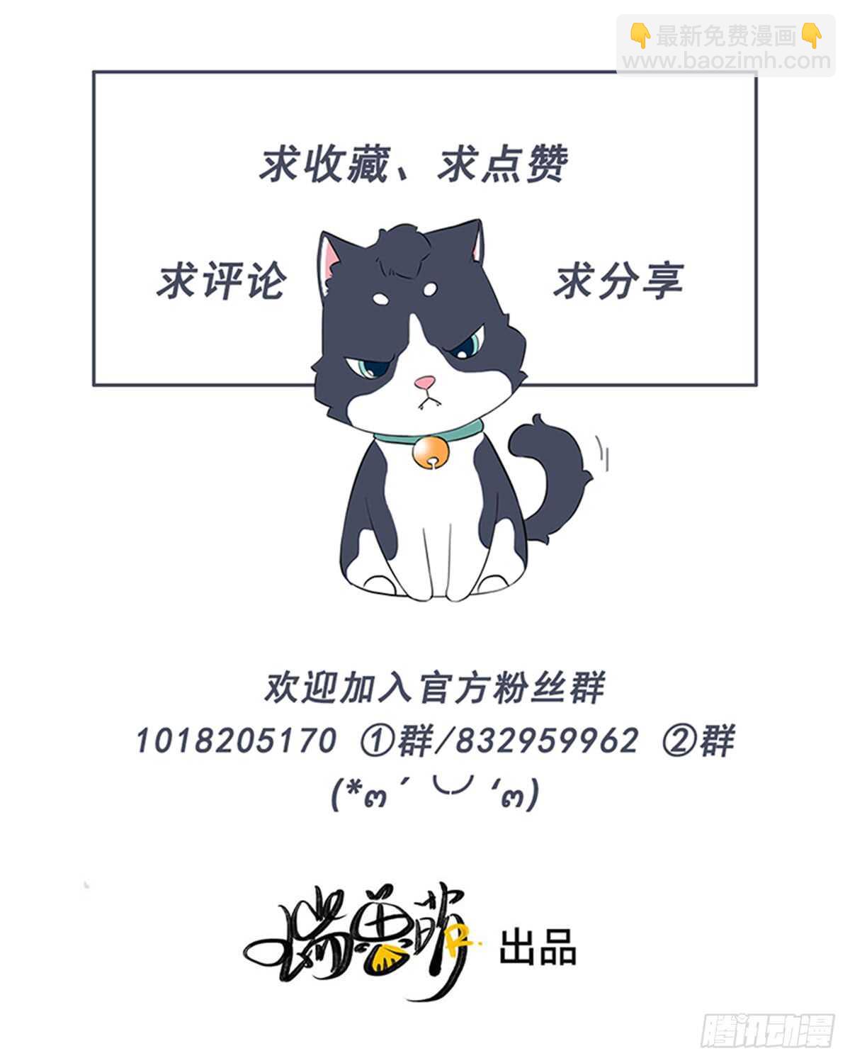 《一个钢镚儿》第67话 我才不是抠门精 第36页