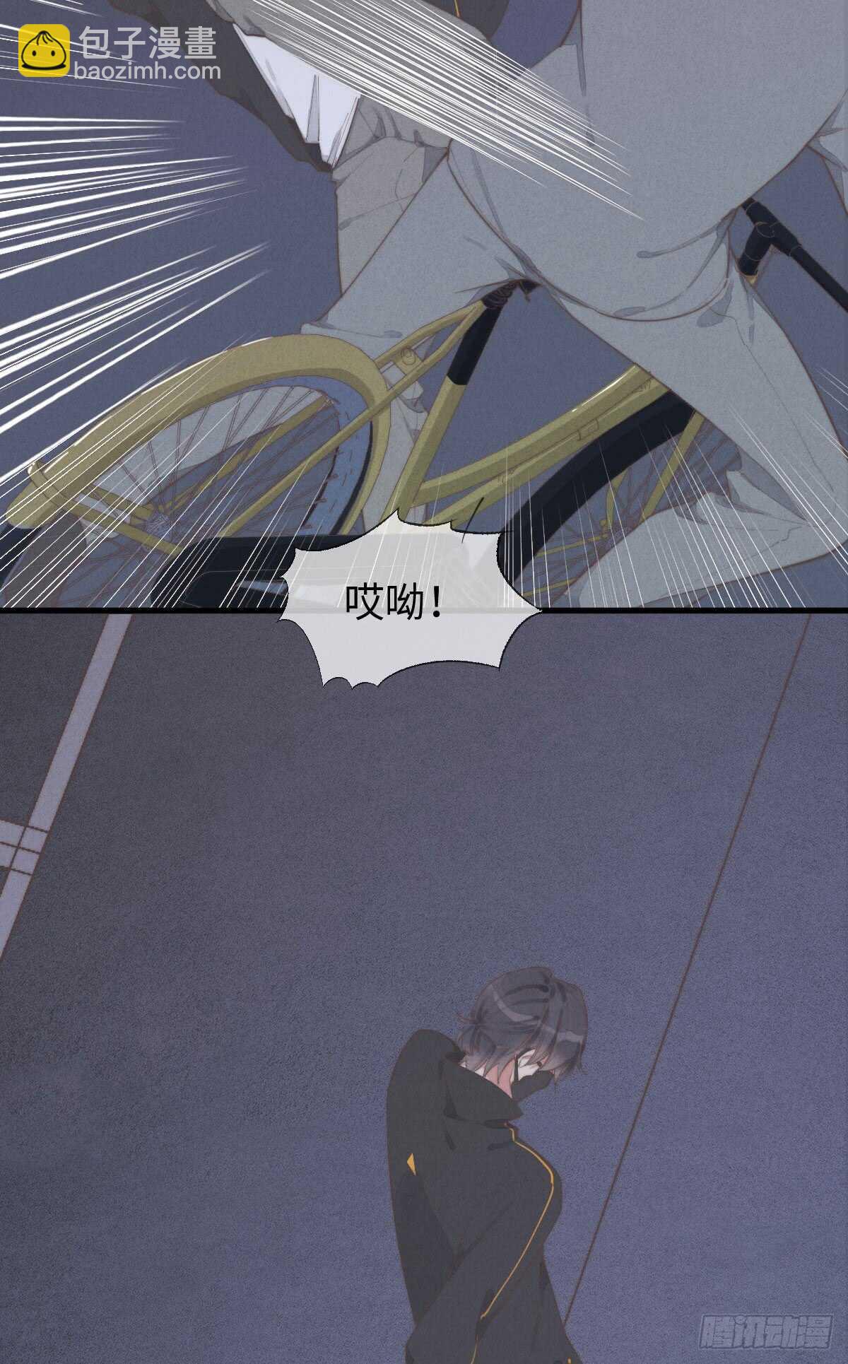 《一个钢镚儿》第65话 看不上你 第28页