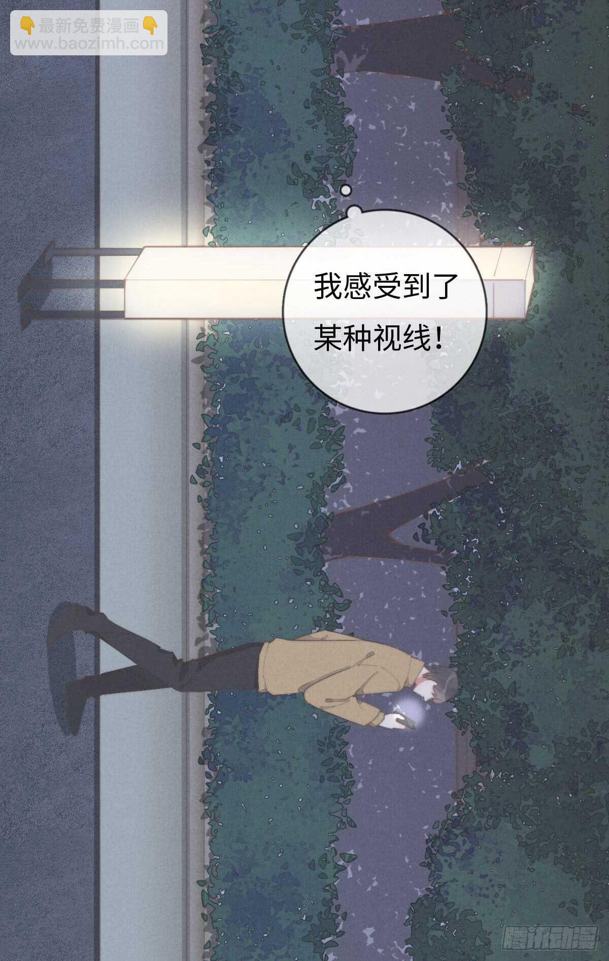《一个钢镚儿》第65话 看不上你 第36页