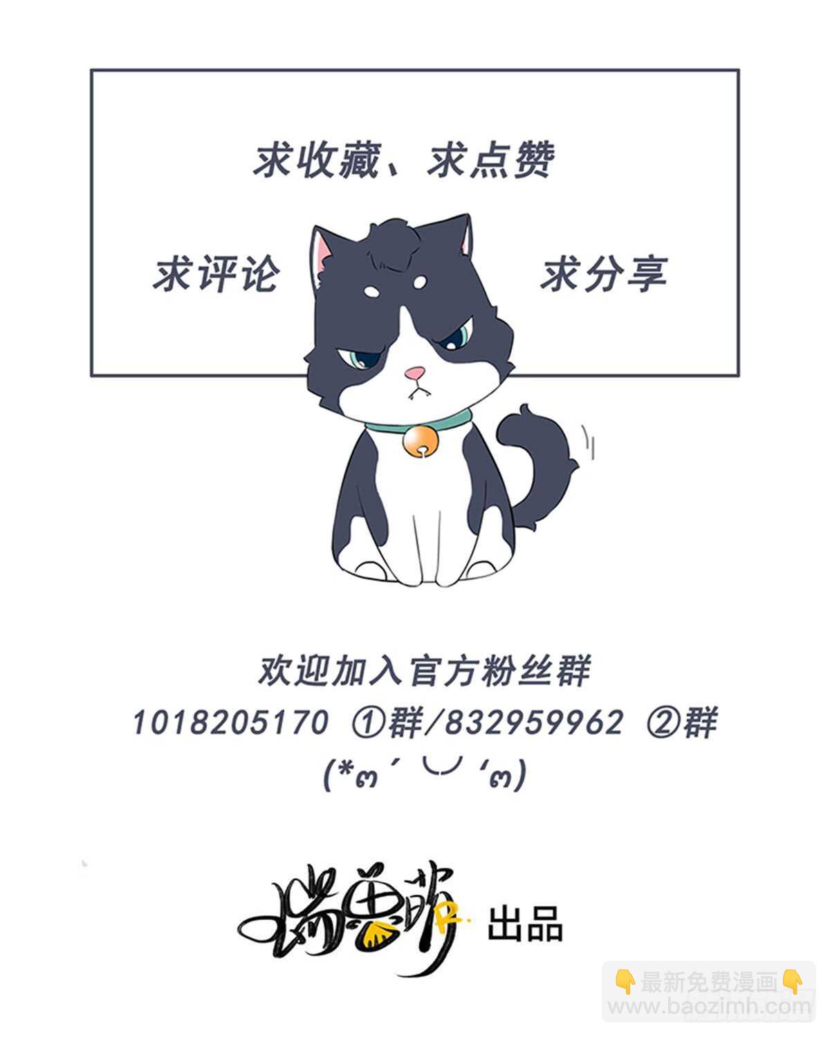 《一个钢镚儿》第70话 谈过恋爱吗？ 第37页